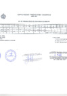 Vista preliminar de documento ROL ABRIL 2022 - PEDIATRIA