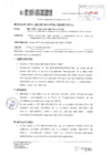Vista preliminar de documento PIP ASILLO CUI 2251120.pdf