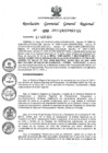 Vista preliminar de documento RGGR_293_2012_GRA_PRES_GG.pdf