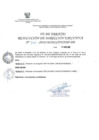 Vista preliminar de documento RDE047-2018.pdf