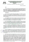 Vista preliminar de documento doc0185.pdf