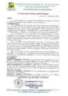 Vista preliminar de documento ACUERDO DE CONCEJO Nº 008-2022-CM/MDJ