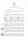 Vista preliminar de documento Resolución Jefatural N° 199-2018-MIDIS/SG/OGA