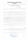 Vista preliminar de documento RGM0247-2010