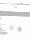 Vista preliminar de documento PIA 2022..pdf