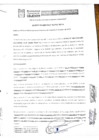 Vista preliminar de documento Acuerdo de Concejo 078-2019-MPC.pdf