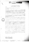 Vista preliminar de documento Acuerdo de Concejo 128-2020-MPC.pdf