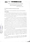 Vista preliminar de documento Resolución de Alcaldía 035-2019-MPC.pdf