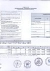Vista preliminar de documento ANEXO-06-QALI-WARMA-parte-3