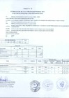 Vista preliminar de documento ANEXO-04-JUNTOS-parte-2