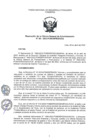 Vista preliminar de documento Resolución de la Oficina de Administración N° 2022-050-FONDEPES/OGA