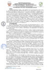 Vista preliminar de documento acuerdo-concejoN026.pdf