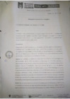 Vista preliminar de documento Resolución de Alcaldía 107-2019-MPC.pdf