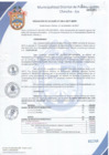 Vista preliminar de documento Resolución de Alcaldía N° 0338-2017/MDPN