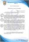 Vista preliminar de documento Resolución de Alcaldía N° 0144-2020/MDPN