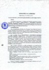 Vista preliminar de documento Resolución de Alcaldía N° 0063-2015/MDPN