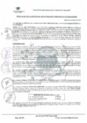 Vista preliminar de documento ROAF-074-2022-MDI.pdf