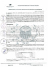 Vista preliminar de documento ROAF-070-2022-MDI.pdf