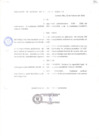 Vista preliminar de documento Resolución de Alcaldía N° 086-2016-MDCA/A.pdf