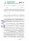 Vista preliminar de documento RESOLUCION DIRECTORAL REGIONAL SECTORIAL Nº 0191-2022-G.R.AMAZONAS-DRTC-A.pdf