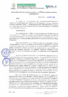 Vista preliminar de documento RESOLUCION DIRECTORAL REGIONAL SECTORIAL Nº 0188-2022-G.R.AMAZONAS-DRTC-A.pdf