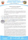 Vista preliminar de documento ORDENANZA 004-2022.pdf