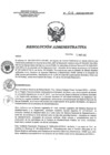 Vista preliminar de documento RA 018-2022-OEA-INR.pdf