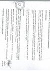Vista preliminar de documento Resolución de Alcaldía N° 020-2019-MDB