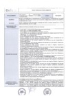 Vista preliminar de documento Resolucion-084-2018-GEG-Anexo-04-Procedimiento-Administración de remuneraciones, compensaciones y declaración de la planilla mensual