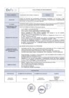 Vista preliminar de documento Resolucion-084-2018-GEG-Anexo-04-Procedimiento-Procedimiento Administrativo Disciplinario