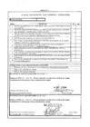 Vista preliminar de documento Plan Operativo Anual 2016 de la Actividad "Formalización y Titulación de Predios Rurales para el DAIS en la Provincia de Bellavista, Región San Martín "