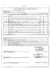 Vista preliminar de documento Plan Operativo Anual 2015 de la Actividad "Prevención del Consumo de Drogas en el Ámbito Familiar y Prevención del Consumo de Drogas en el Ámbito Educativo en el Ámbito Educativo"