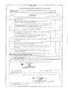 Vista preliminar de documento Plan Operativo Anual Tercera Reformulación 2016 de la Actividad "Capacitación y Sensibilización para la Conservación y Aprovechamiento Sostenible de los Recursos Naturales"