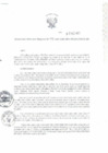 Vista preliminar de documento Resolución Directoral N° 00004-2021