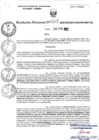 Vista preliminar de documento RD0218-MIDAGRI-DVDIAR-PEBPT.pdf