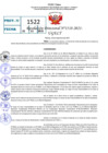 Vista preliminar de documento Resolución Directoral N° 01518-2021