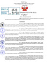 Vista preliminar de documento Resolución Directoral N° 01519-2021