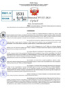 Vista preliminar de documento Resolución Directoral N° 01527-2021