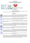 Vista preliminar de documento Resolución Directoral N° 01531-2021