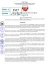 Vista preliminar de documento Resolución Directoral N° 01533-2021