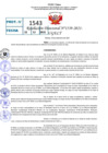 Vista preliminar de documento Resolución Directoral N° 01539-2021