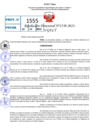 Vista preliminar de documento Resolución Directoral N° 01550-2021