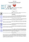 Vista preliminar de documento Resolución Directoral N° 01555-2021