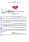 Vista preliminar de documento R.D 0247-2022
