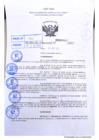 Vista preliminar de documento R.D 0444-2022