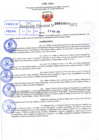Vista preliminar de documento R.D 0656-2022