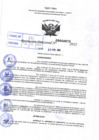 Vista preliminar de documento R.D 0678-2022