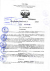 Vista preliminar de documento R.D 0688-2022