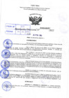 Vista preliminar de documento Resolución Directoral N° 00697-2022
