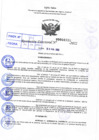 Vista preliminar de documento Resolución Directoral N° 00720-2022